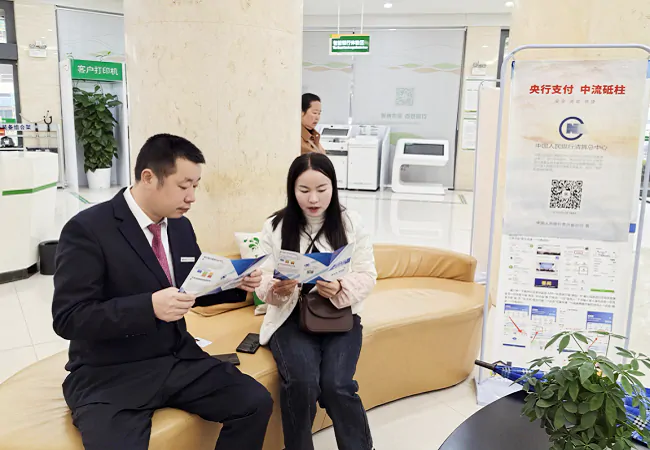 剑河农商银行：厅堂一对一，央行支付宣传深入人心