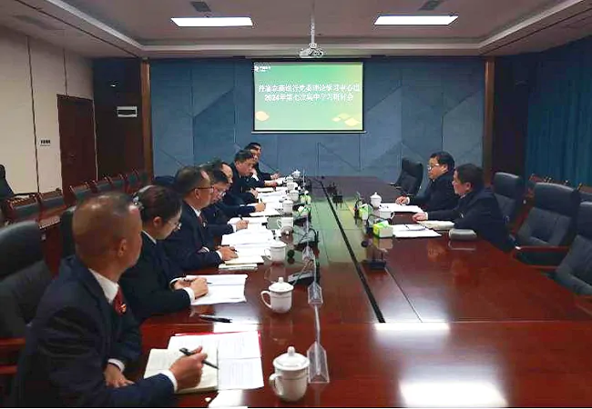 丹寨农商银行党委召开理论学习中心组2024年第七次集中学习研讨会