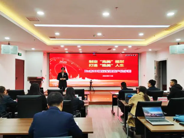 邮储银行黔东南州分行开展理财经理&ldquo;财富周周讲&rdquo;技能提升培训