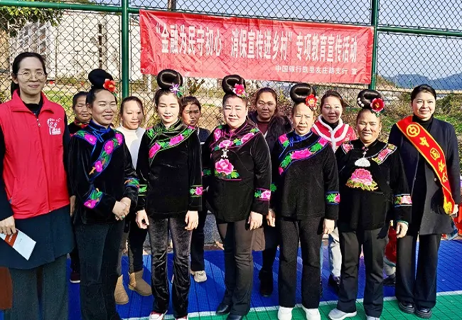 中国银行友庄路支行开展 &ldquo;金融为民守初心 消保宣传进乡村&rdquo;专项教育宣传活动