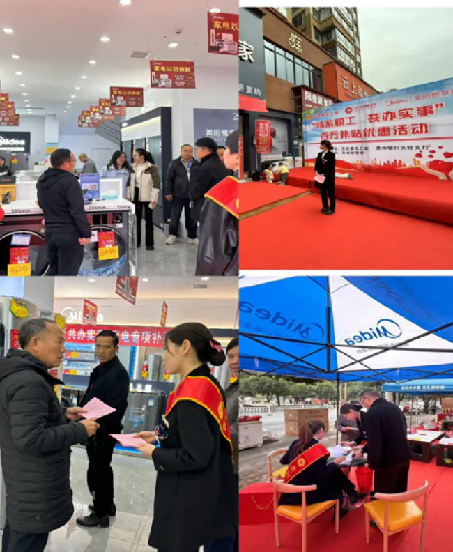 情系职工 共办实事