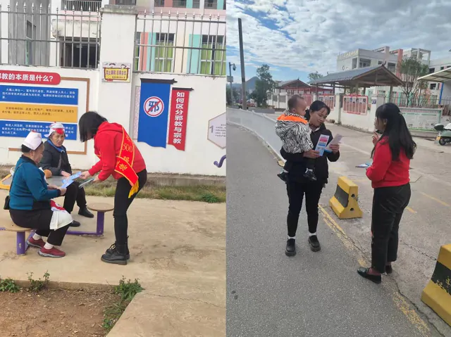 泰康人寿黔东南中支积极开展防范电信诈骗户外宣传活动