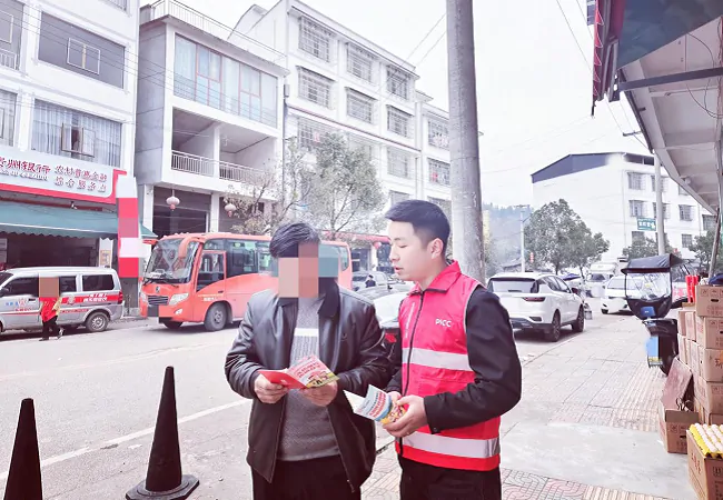 人保财险黔东南分公司：走街串巷宣传医保