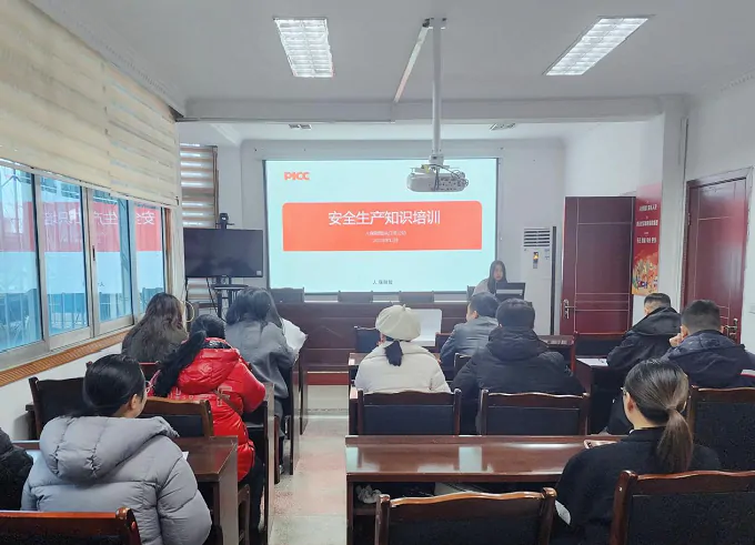 人保财险黔东南从江支公司： 开展安全生产知识培训