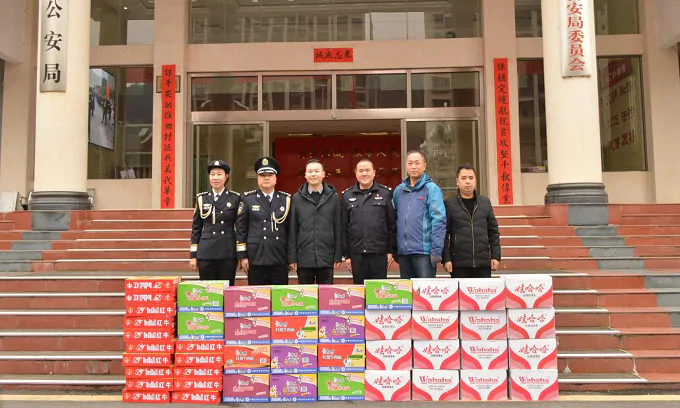 人保财险贵州黔东南剑河支公司： 慰问暖警心