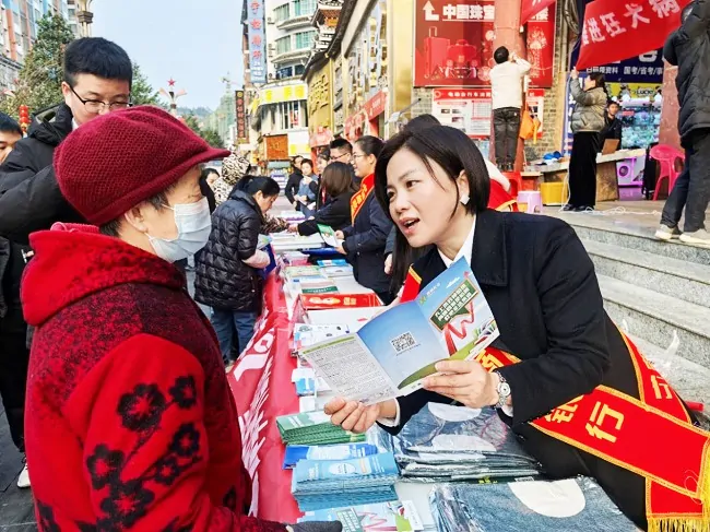 弘扬金融正能量  金融为民伴你行