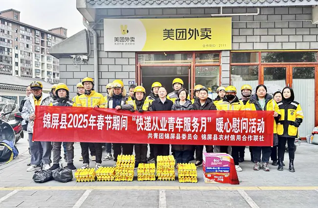 志愿同行 杉乡冬暖