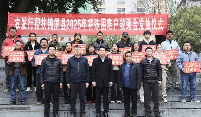 农发博爱行，真情暖人心