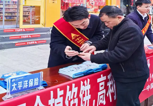 天上不会掉馅饼 高利保本是陷阱