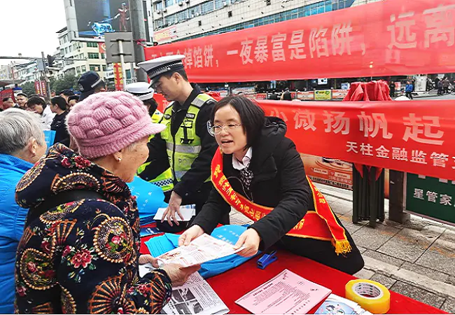 天上不会掉馅饼 高额回报有陷阱