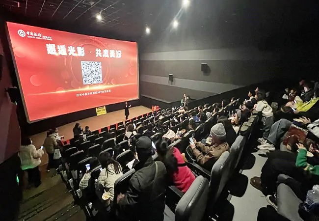 邂逅光影&middot;相约佳片