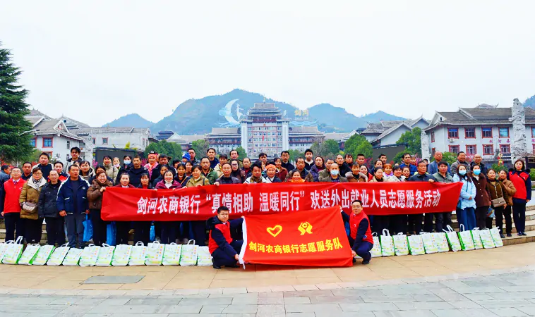 &ldquo;真情相助&middot;温暖同行&rdquo;