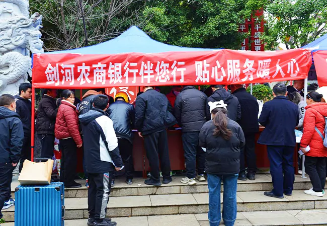 剑河农商银行金融服务站点.png