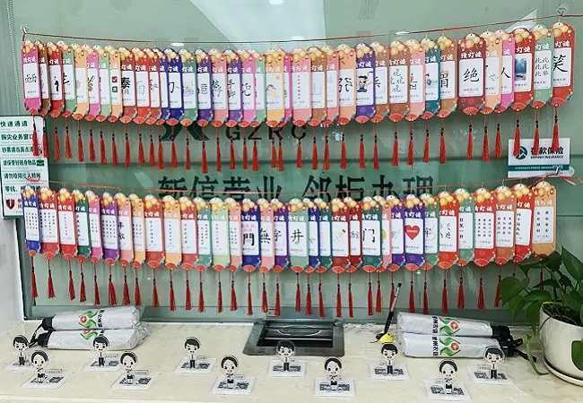 黎平农商银行：欢乐猜灯谜 喜庆闹元宵