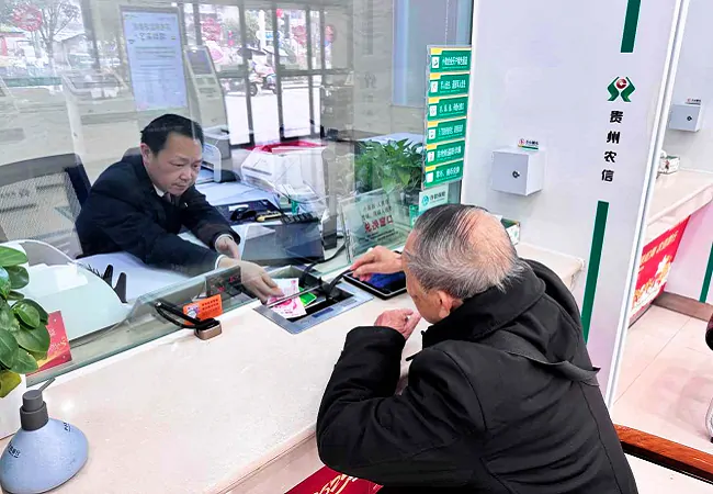 过新年，用新钱&mdash;&mdash;剑河农商银行多措并举做好春节期间现金服务