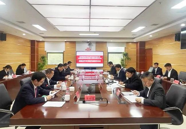 党建联建促发展 银企合作谱新篇