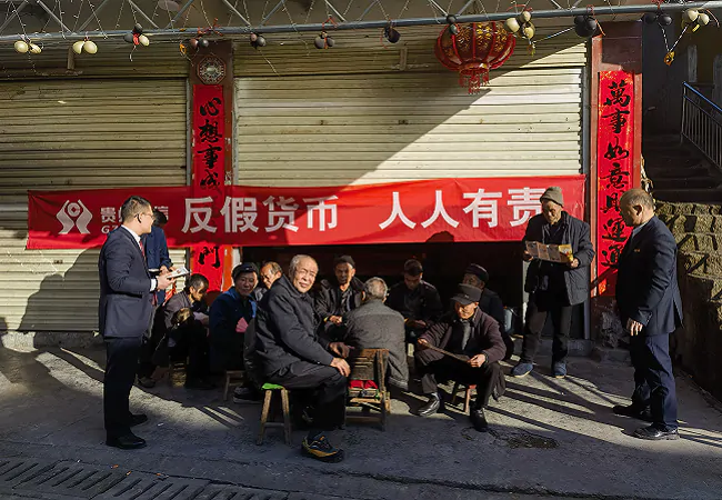 黎平农商银行德化支行开展反假货币知识宣传活动