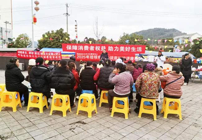 丹寨农商银行积极开展金融消费者权益保障宣传活动