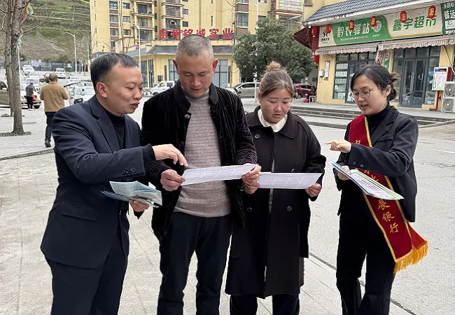 农发行镇远县支行开展&ldquo;保障金融权益   助力美好生活&rdquo;宣传活动