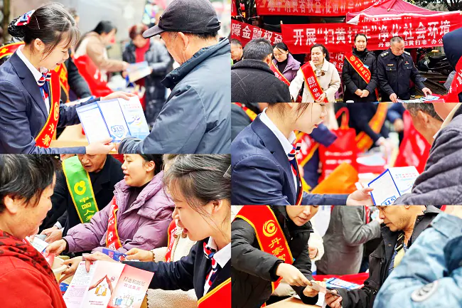 丹寨富民村镇银行联合多机构开展3&middot;15集中宣传活动，共筑金融安全防线