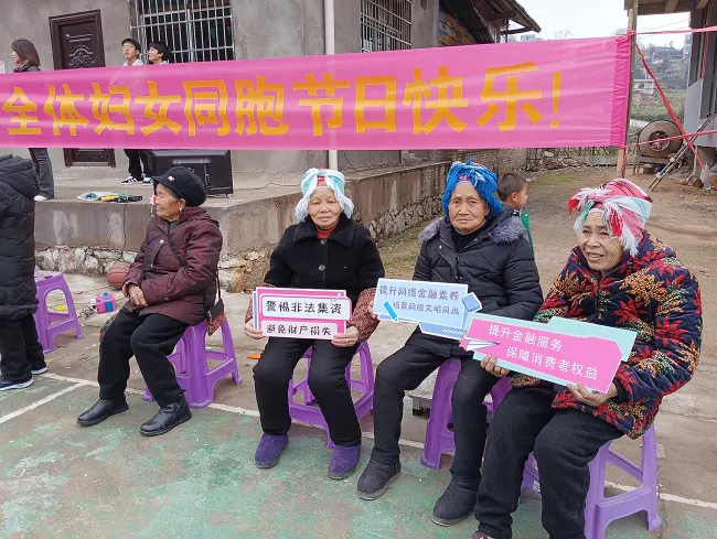 富德生命人寿黔东南中支走进少数民族地区开展3&middot;15金融宣传活动