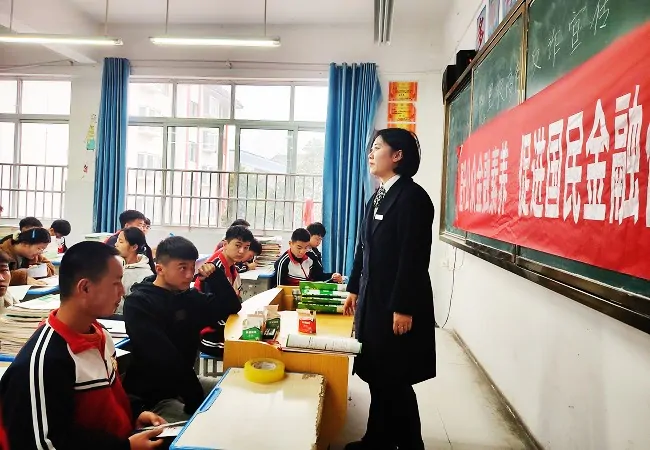 图为：金融知识进学校11.jpg