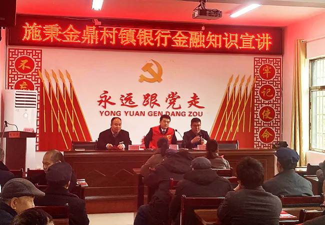 关注老人金融权益 金融消保在身边