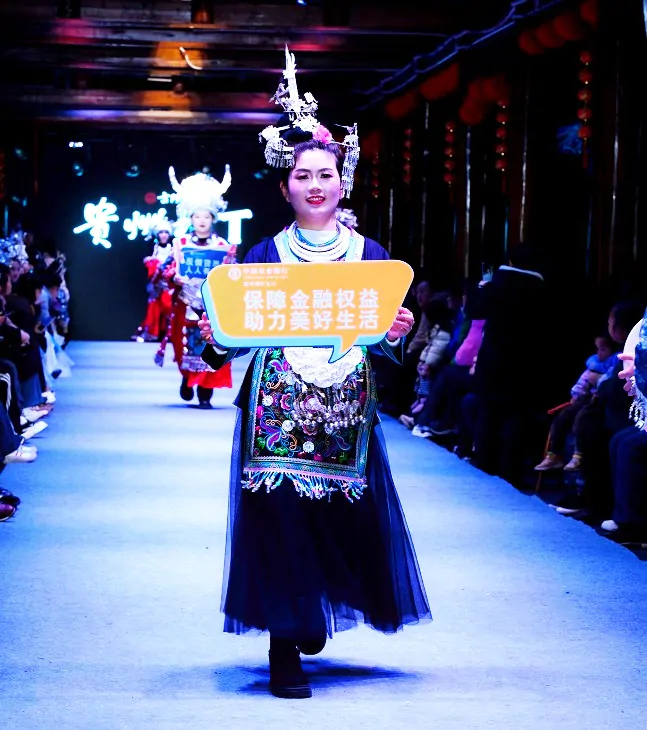 农业银行黔东南分行多维度开展&ldquo;3&middot;15&rdquo;消费者权益保护宣传活动