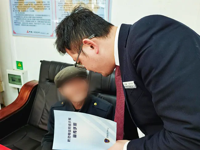 警惕&ldquo;大奖保证金&rdquo;    识破电诈&ldquo;迷魂阵&rdquo;