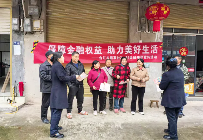 台江农信联社助力境外人士在华支付无忧