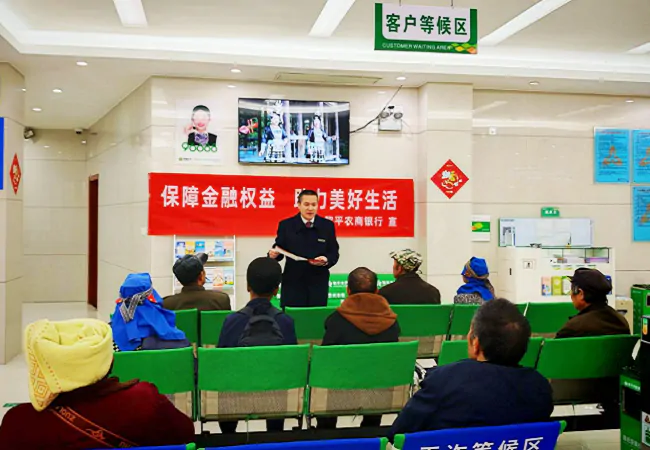 大稼支行在网点大厅开展宣传.png