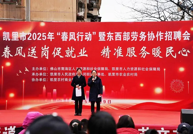 凯里农商银行：积极践行&ldquo;3&middot;15&rdquo; 金融宣传暖民心