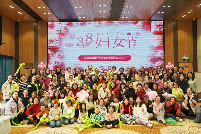 巾帼绽芳华 农商谱新篇