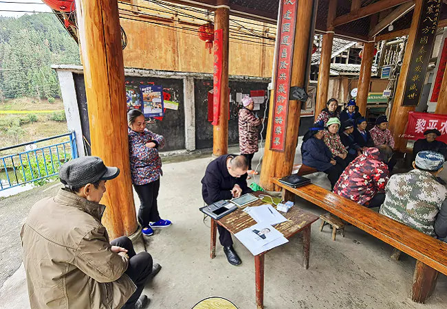 黎平农商银行：金融服务下村 社保激活惠民