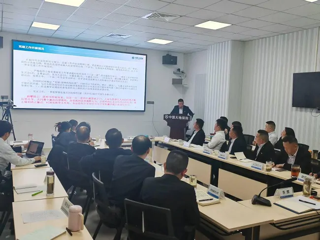中国大地保险黔东南中支组织开展 一季度工作会议