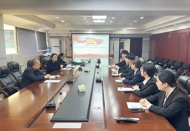 中国银行凯里分行开展 &ldquo;以廉启新 清廉逐梦&rdquo;2025年新入职员工廉洁教育系列活动