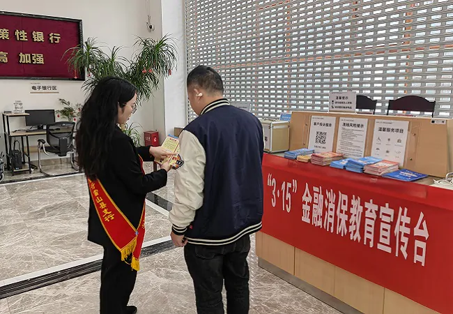 315 (网点宣讲)11.jpg