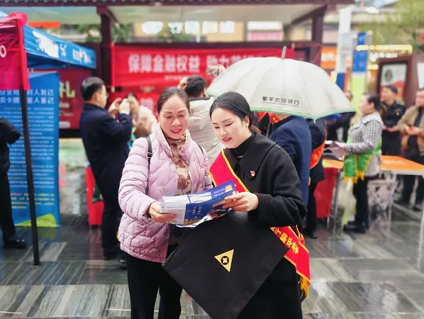 农发行黎平县支行开展 3&middot;15金融消费者权益日宣传活动