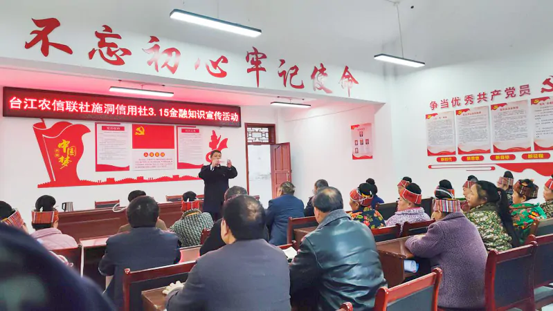 网点携手红色村寨，共筑反假货币防线