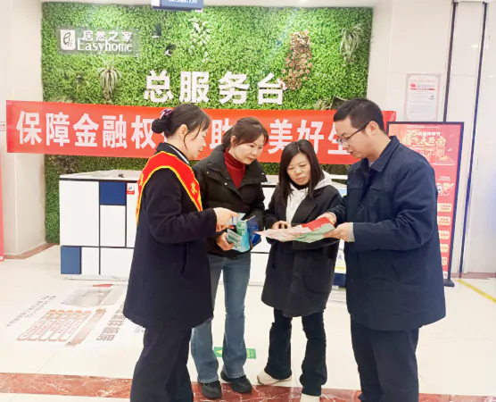 邮储银行凯里市支行送金融知识进商场