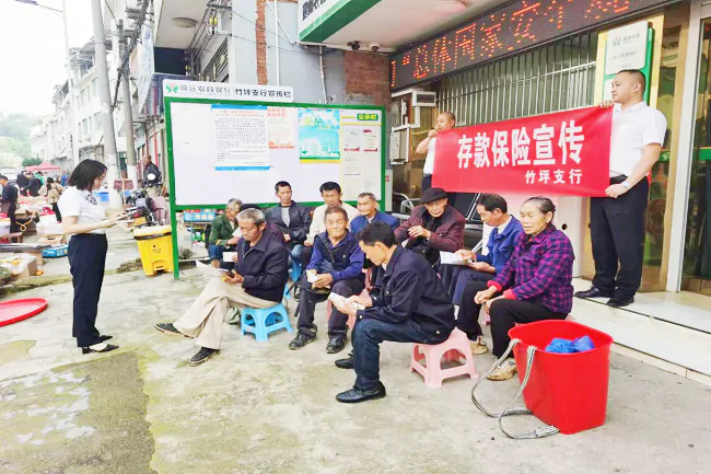 镇远农商银行积极开展存款保险宣传活动