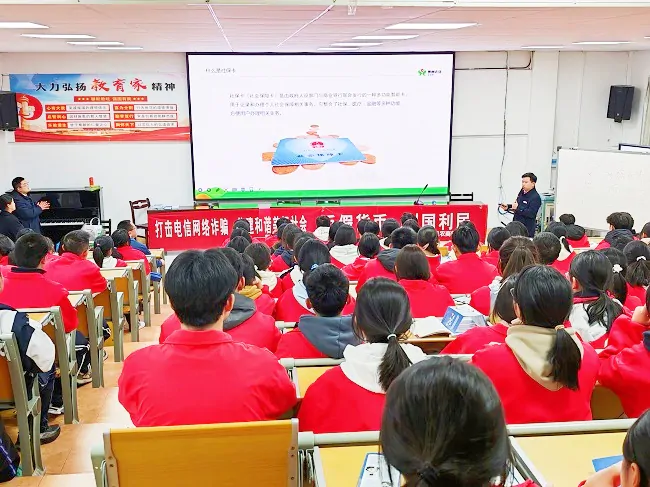 筑牢校园&ldquo;金融安全墙&rdquo;：凯里农商银行联合多部门开展金融知识进校园活动