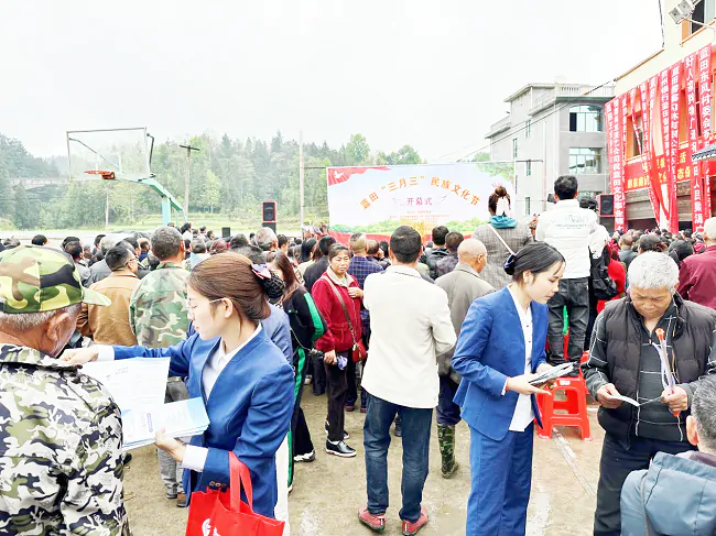 金融知识进苗乡，护航苗节&ldquo;三月三&rdquo;