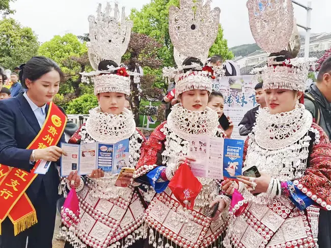 台江姊妹节绽放金融知识之花