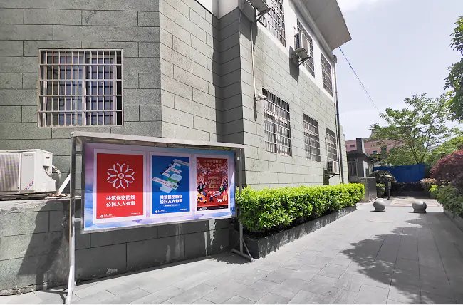 农发行天柱县支行扎实开展&ldquo;4&middot;15全民国家安全教育日&rdquo;宣传活动