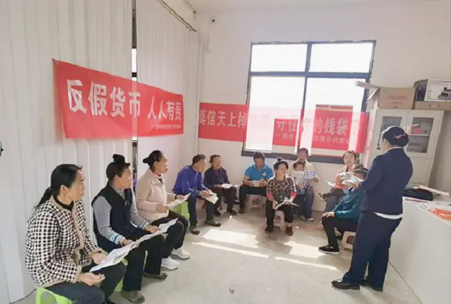 聚焦空巢老人，贵州银行反诈宣传暖人心