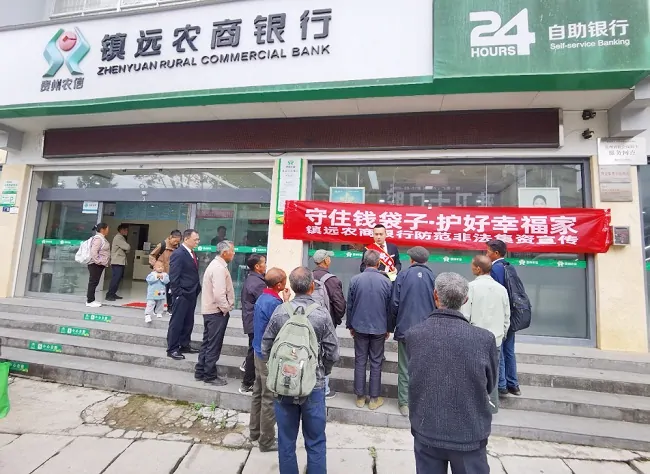 守住钱袋子，护好幸福家