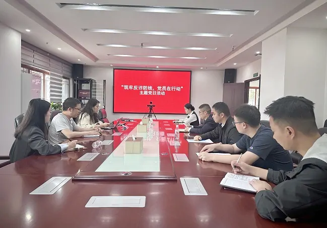 筑牢反诈防线 党员在行动