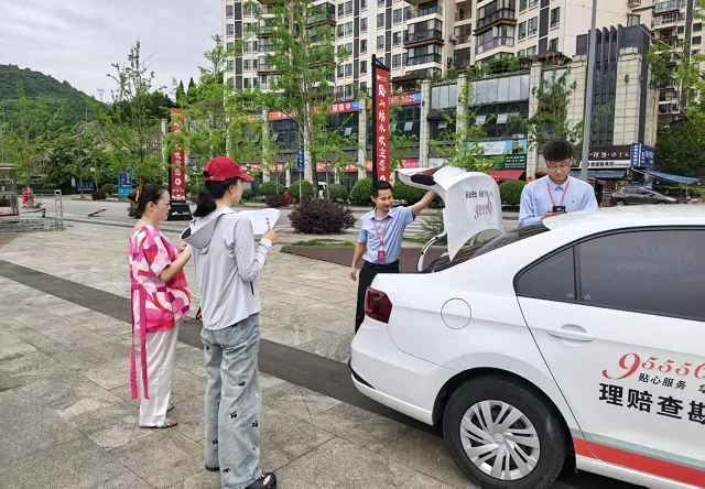 黔东南州2025年（上半年）机动车辆理赔服务质量现场测评情况通报