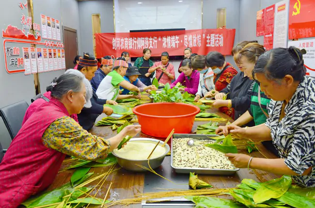 剑河农商银行仰阿莎支行开展&ldquo;浓情端午&middot;尽情放粽&rdquo;端午节主题活动
